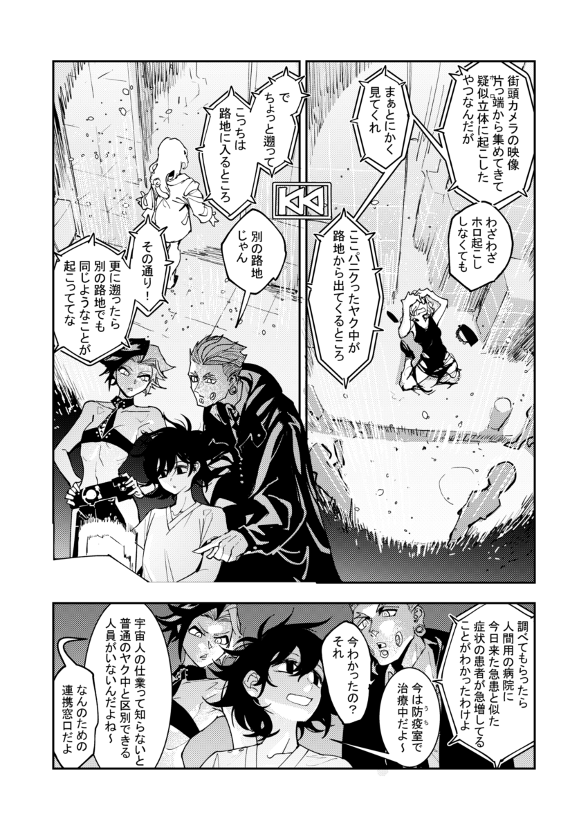 (3/6)