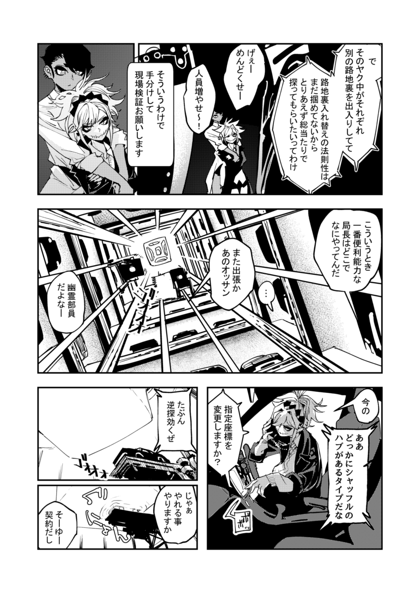 (3/6)