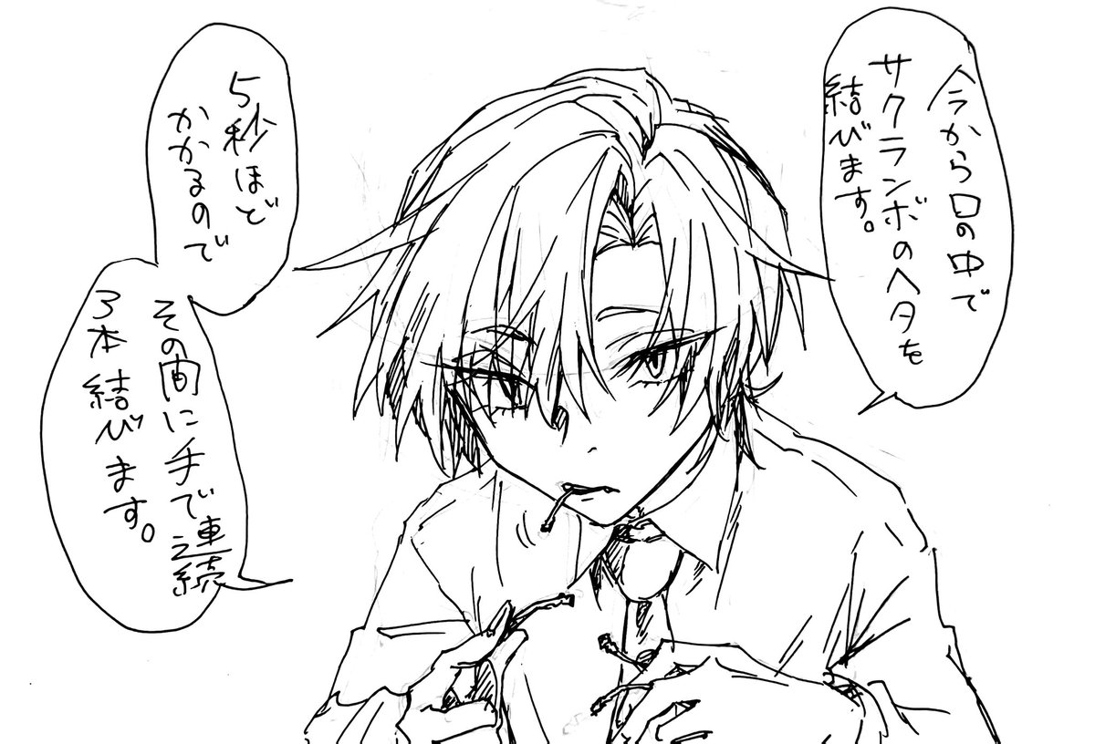 #庭師HO4が素早さ自慢をしている顔が見られるタグ 