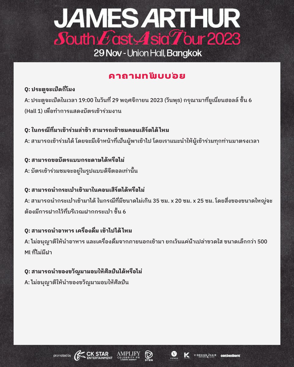 CK Star Entertainment Thailand 🇹🇭 tweet media