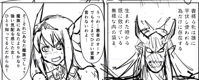 クソみたいなヘイトスピーチにキレを出すの難しすぎる 