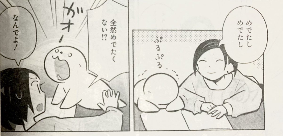 本日発売の「ヤングアニマル」にて
「OL、ラッコを飼う。」掲載中!

今回は「昔話」

大人になってから読み直しても、内容を忘れていたり、新しい感じ方をしたり、楽しく読める昔話!
新鮮な目でふれるラッコは、どの話を気にいるのでしょう。

#ヤングアニマル
#OLラッコを飼う
#OLラッコ 