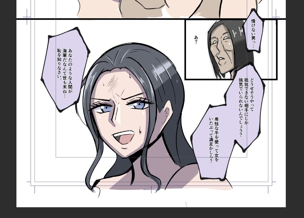 次のページで全裸ガニ股放尿させられてそう…😅 