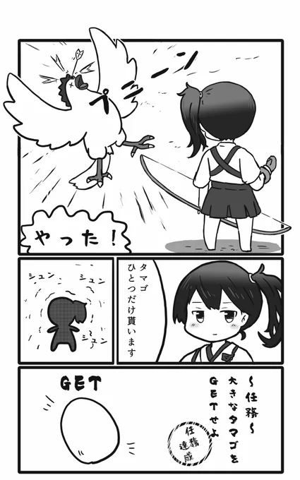 成長日記(19) 