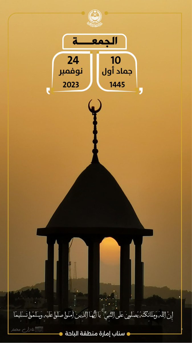 … (@albahtala) on Twitter photo 