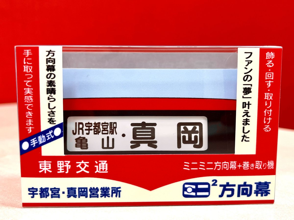 関東自動車株式会社（関東バス）【公式】 on X