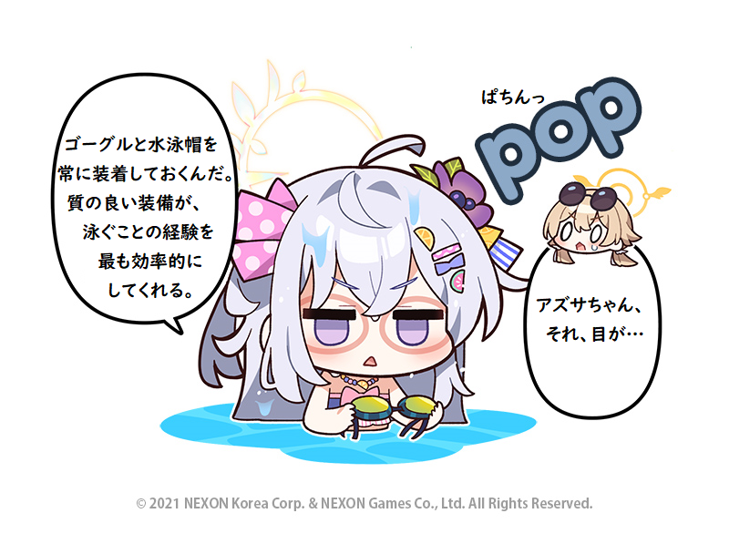 @EN_BlueArchive @donmin_h Private Japanese Translation / 私家訳日本語版 