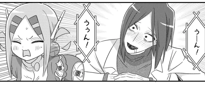 違うんです!推しの頑張ってる姿を見守ってるだけなんです!健ちゃん、そんな子じゃないんです!
