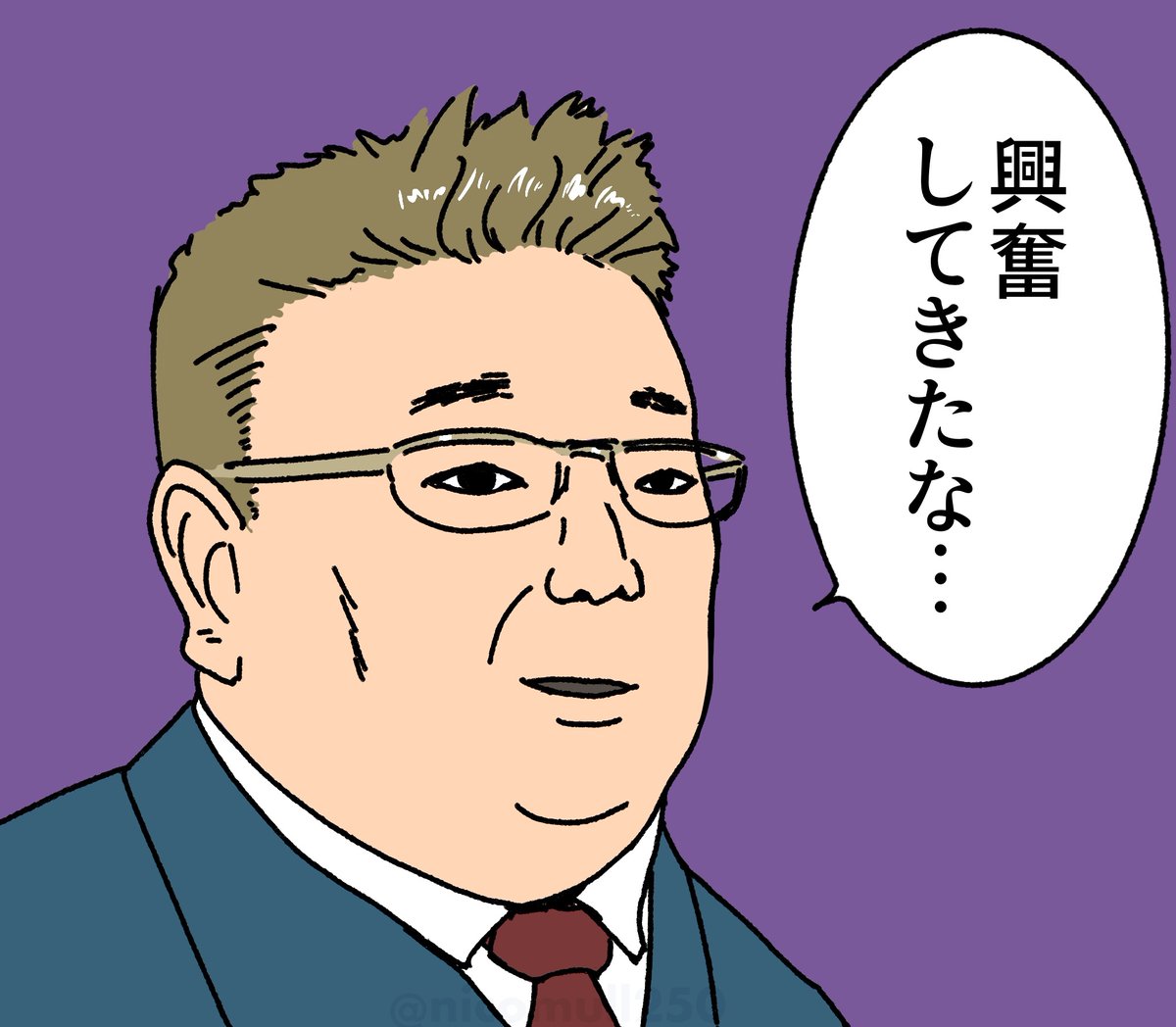 サンドイッチマン伊達さんの似顔絵を描きました!
この絵はどなたでもご自由にお使いください!興奮してきた時とかに!

#サンドイッチマン #伊達みきお #サンド伊達 #興奮してきたな 