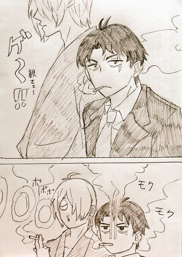 観てェ~~~~~!!!