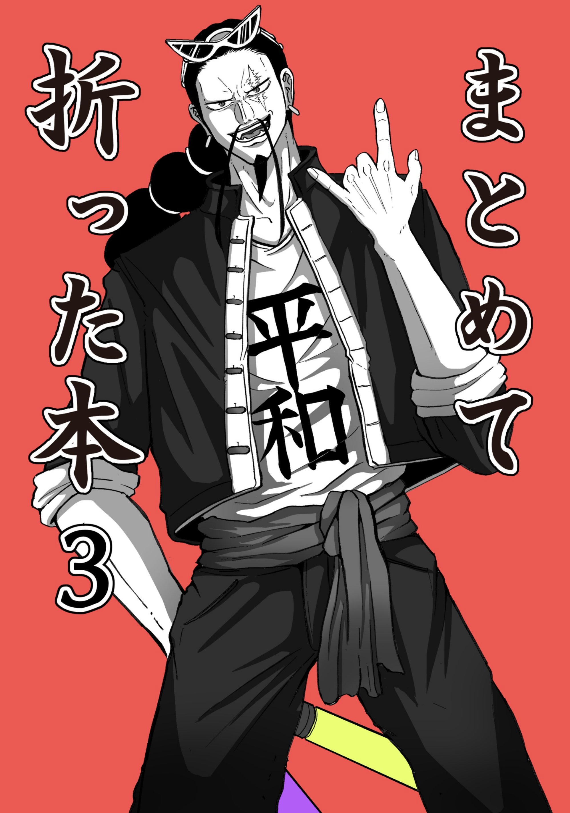 しげぞう　 しげぞう🍇👼 (@WKirichan) / X