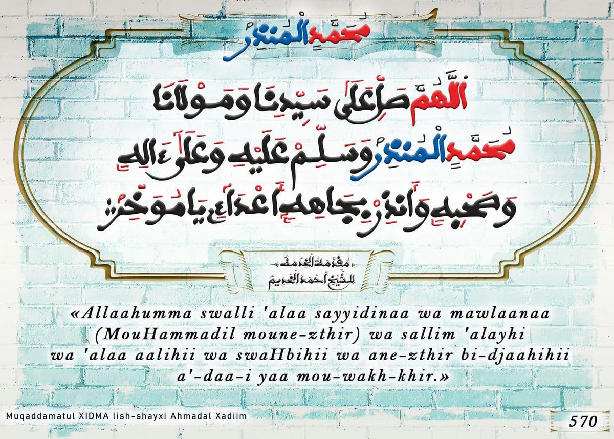 dielani76's tweet photo. Jumma Mubarake https://t.co/0Wt7GOMCyQ