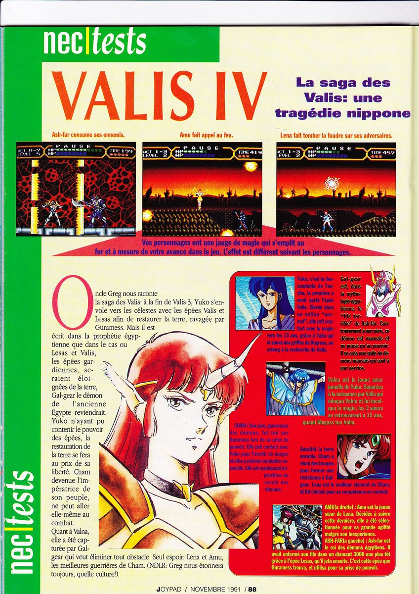 AllmightoFranky's tweet photo. On poursuite avec toujours plus de tests,avec la #PCengine de #NEC pour #ValisIV et #PowerLeagueIV!! 2/4 https://t.co/NQUQMGC7S0