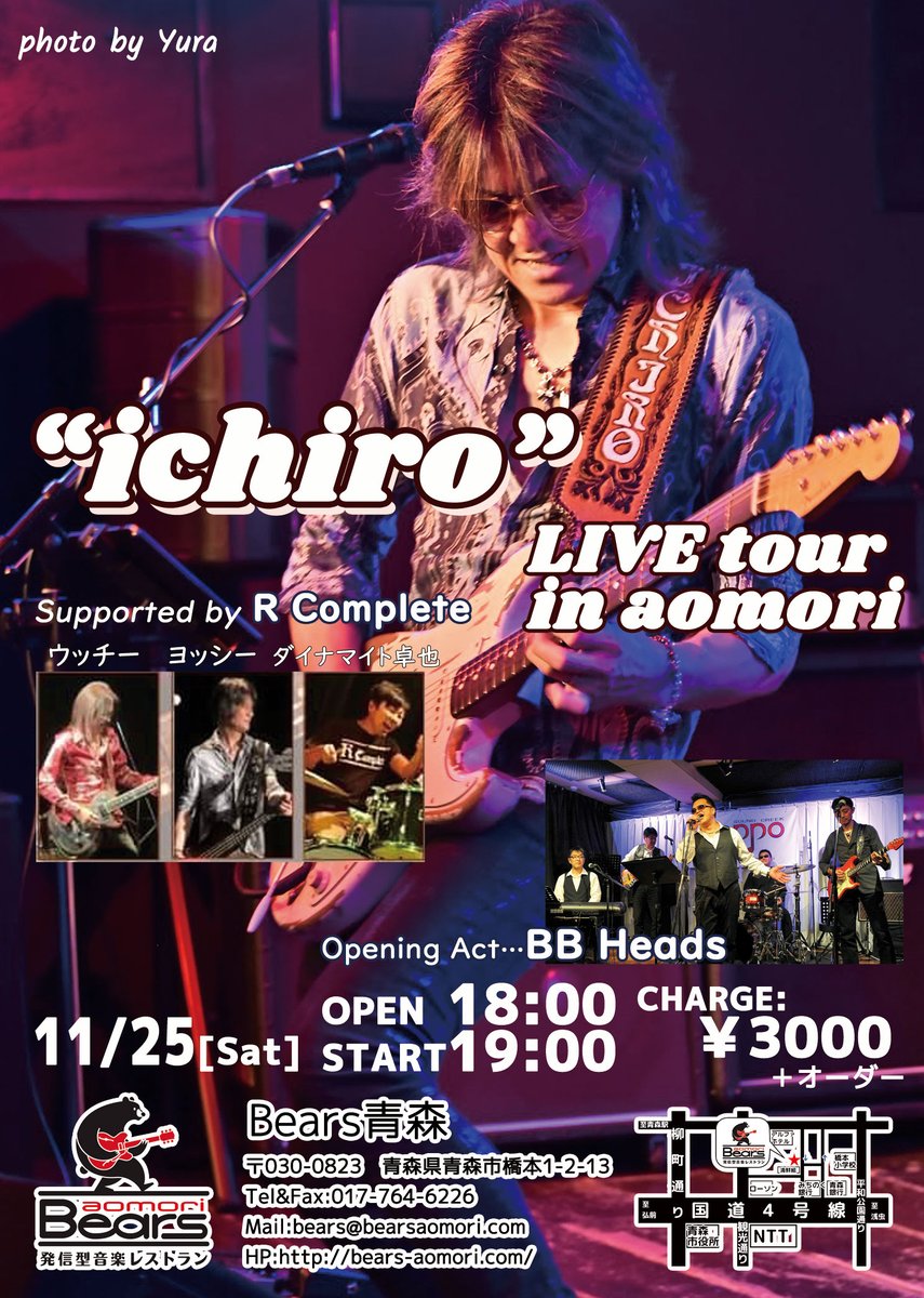 11/25(土)
"ichiro” LIVE tour in aomori
OPEN 18:00　
START19:00
CHARGE:￥3000＋オーダー
出演:
●ichiro(vo,g) 
supported by…●R Complete
Opening Act…●BB Heads
