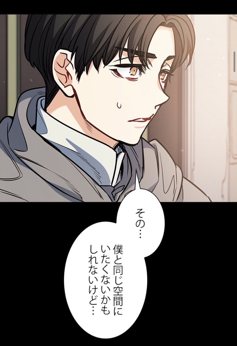 ❤️金曜無料話更新❤️ 『魔鬼（マギ）』 第1️⃣3️⃣7️⃣話