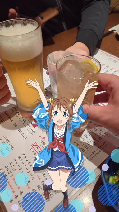 ゆしょ〜〜!! 