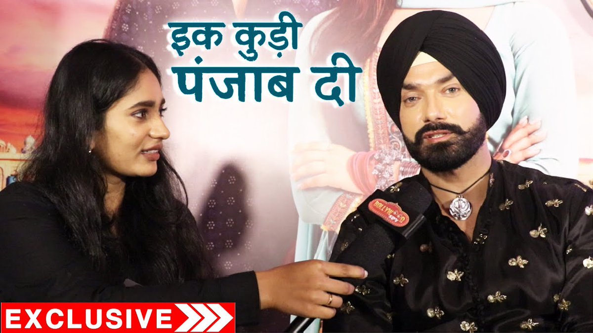 BollySpy's tweet photo. #IkkKudiPunjabDi | #AvineshRekhi On His Character, #NimritKaur, Journey & More | Exclusive
Journalist : @ArshiSiddique4
#TanishaMehta #HeerAurRanjha #ZeeTv #IKPD
Watch Video - https://t.co/cBUFgxZNpQ https://t.co/sZIo8P8VXh