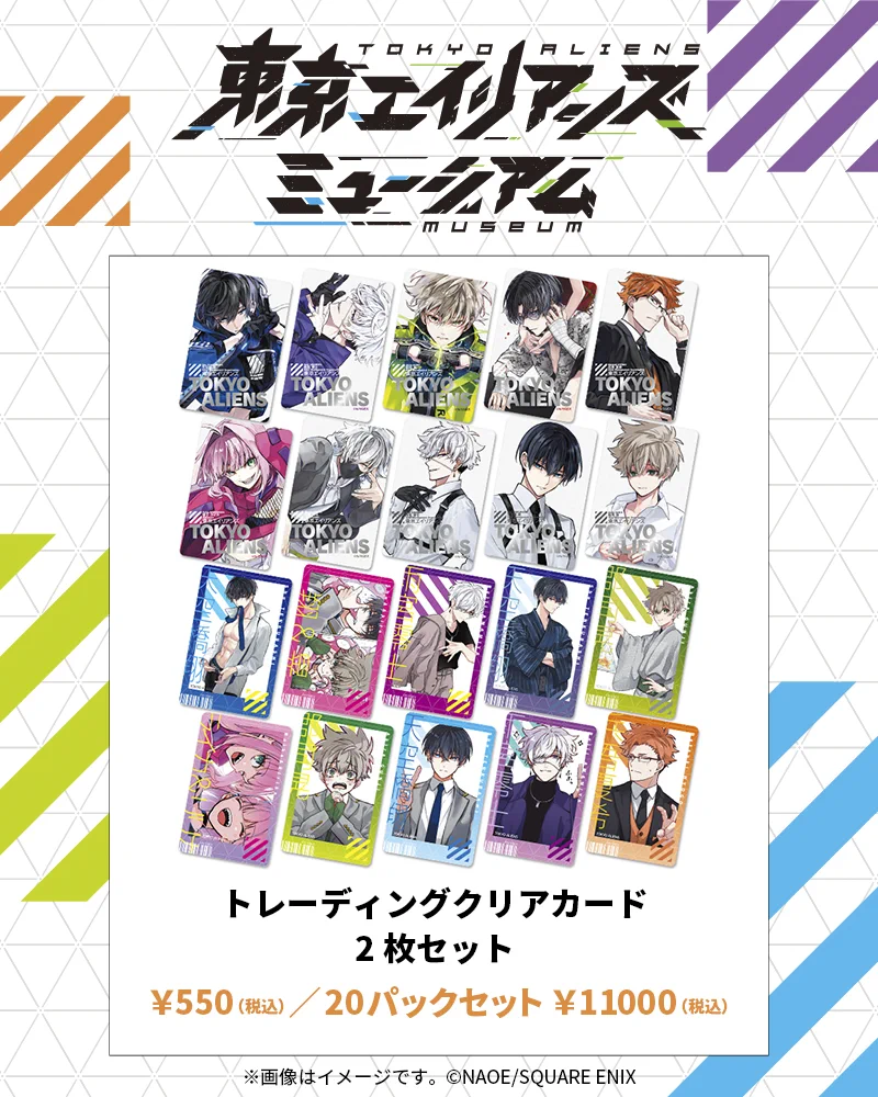スクエニ出版公式グッズ on X: 
