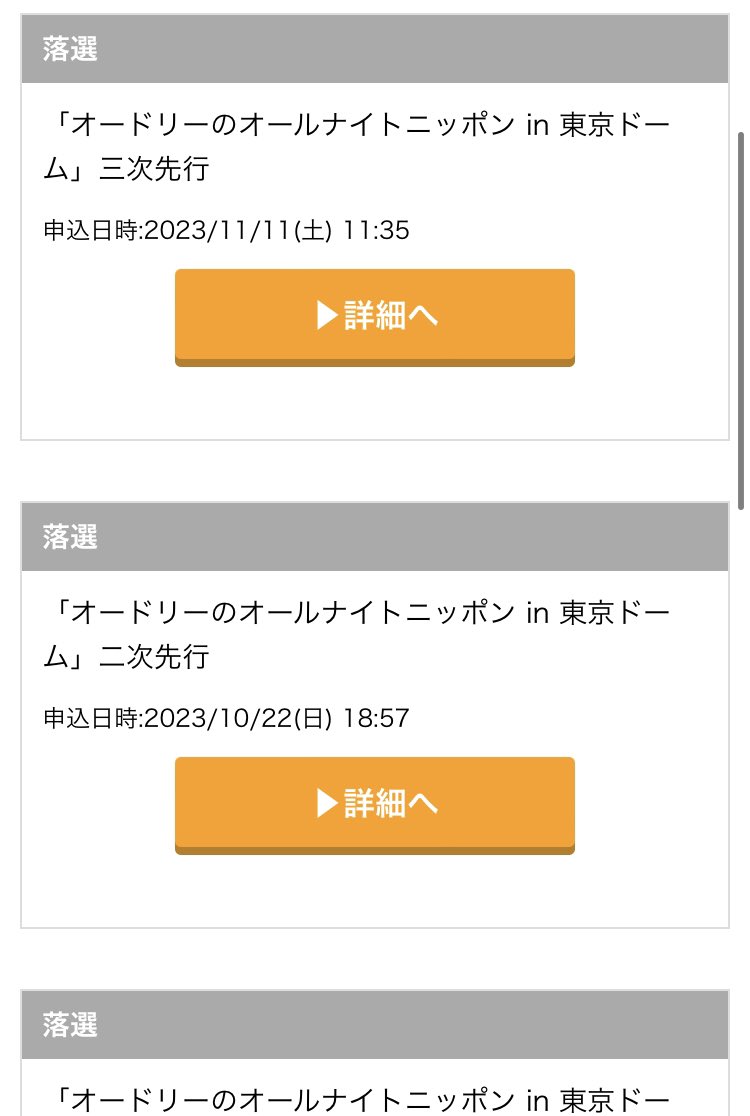 minato_kay's tweet photo. @sunshineof_life 世知辛いなぁ…世の中かよ！ https://t.co/Z27GXP7Afh