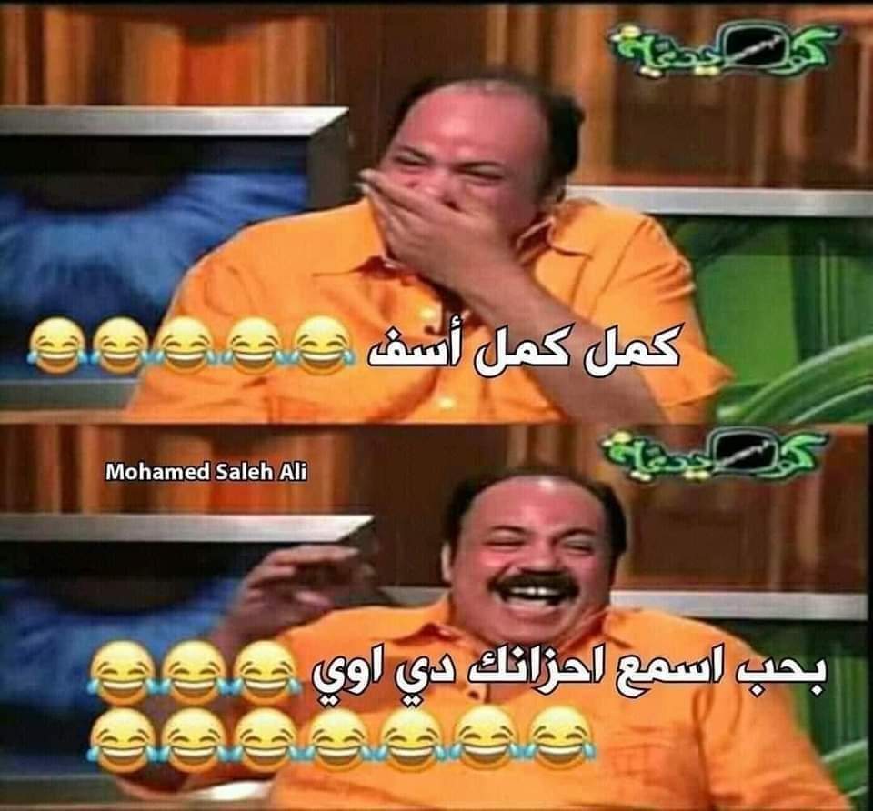 3bdlr7mnAnalyst's tweet photo. *الصحاب كلها بيسمعوا احزان بعض وبيواسوا وبيهونوا زعل بعض*

صاحبي لما احكيله ع اللي مزعلني : https://t.co/deD0z539Ob