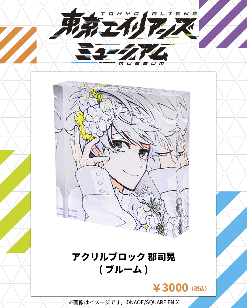東京エイリアンズ ミュージアム グッズ情報👾✨ 【アクリルブロック
