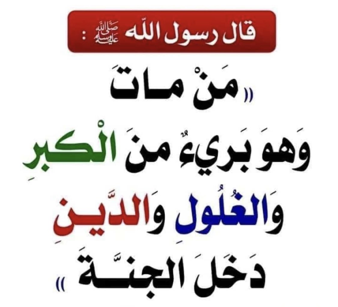 محب القرآن الكريم والسنه🇸🇦 (@waheen30) on Twitter photo 