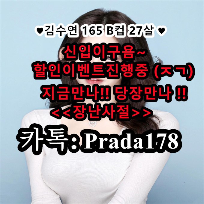 LauraRourk9436's tweet photo. #서울 #조건 #서울만남 #서울섹트 #서울출장 #서울오피 #서울ㄱㄷ #애무 #오피 #노출 #야썰 #야노 #능욕 https://t.co/z9sLnZfmgj