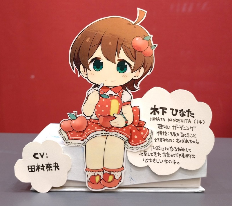 2026年最新木下ひなた ミリオンライブ ミリアニ アクリルスタンド 木下