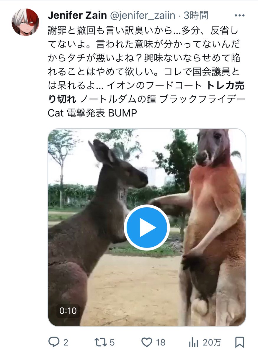 carpjakeeeeee's tweet photo. トレンドワード羅列ニキに制裁を

#インプレッション稼ぎ https://t.co/LcI5YEc52c