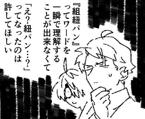 ネタバレじゃなさそうならくがき 