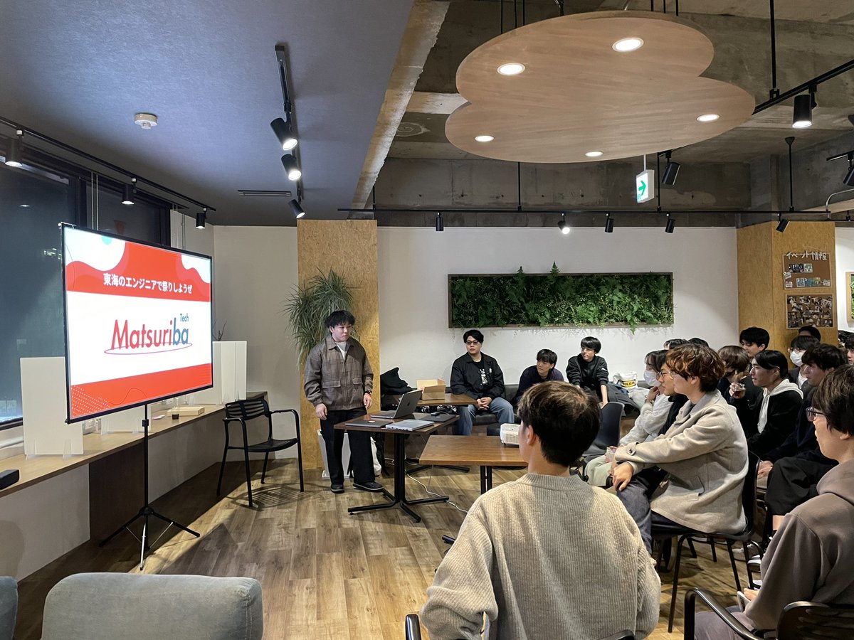 今日はMatsuriba Techの交流会です！！
合計7団体の名古屋の勉強会集まる会これからスタートです！！
