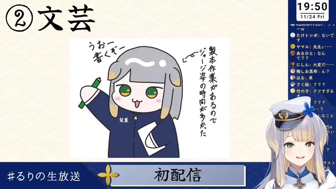 でっでた～～～～～!!!栞葉嬢の独特な空気ある絵～～～!!!良いよね
