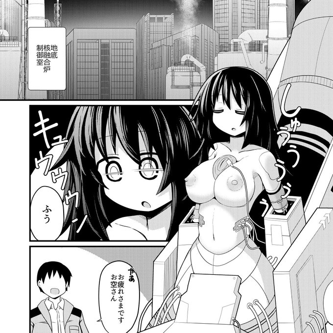 手始めにお空ちゃんを生体ユニットにしてみました…
この世界観なら都合よく恋愛えっち展開にもっていけるね! 