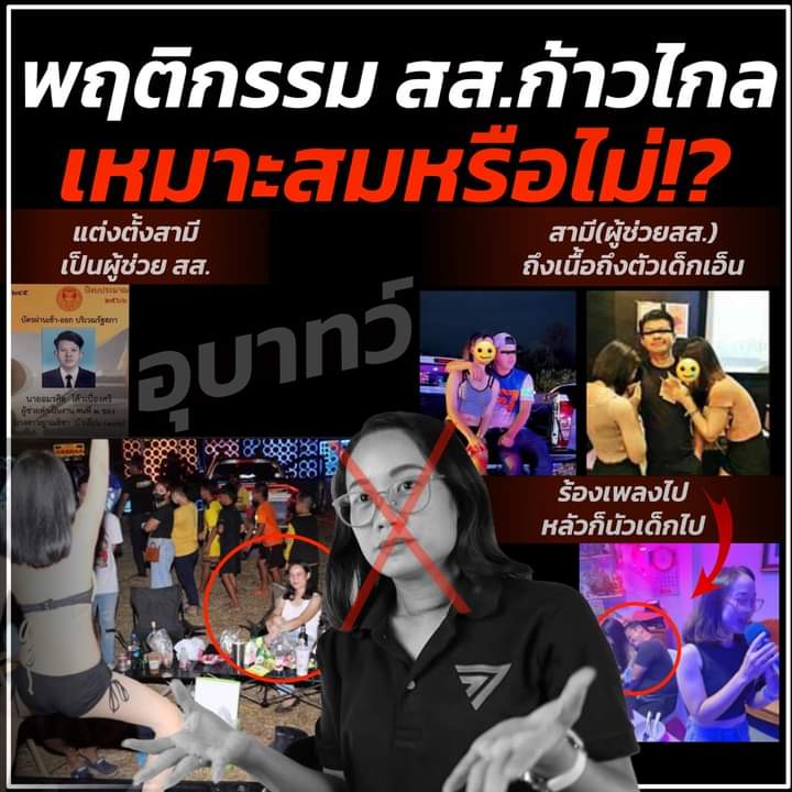 รังสิตมันร้าย 😛 tweet media