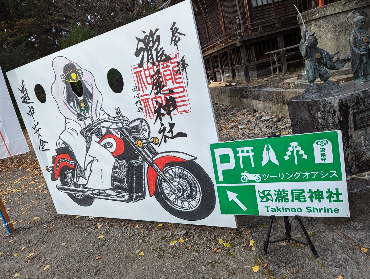 ymhawk11's tweet photo. 御刻印はじめました。
まだ二周年記念バージョンが残ってました。 https://t.co/d6Le6E4rAy