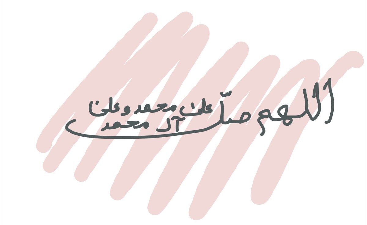 6_NJh's tweet photo. #صلوا_على_النبي 🍃 https://t.co/c1Y0nJAiUh