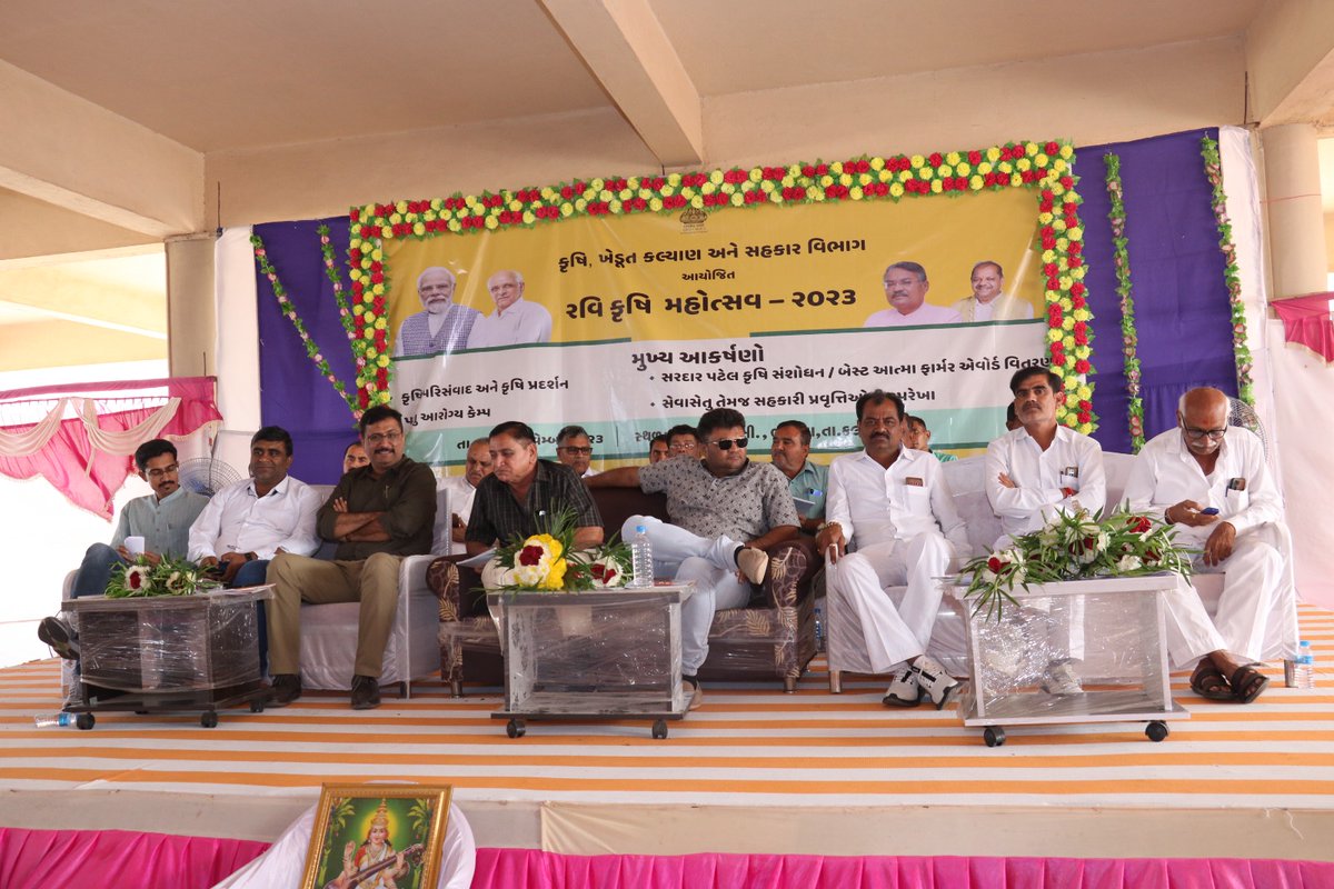 InfoDwarkaGOG's tweet photo. ➡️કલ્યાણપુર તાલુકાનો રવિ કૃષિ મહોત્સવ -૨૦૨૩ ભાટીયા એ.પી.એમ.સી. ખાતે યોજાયો
➡️સનાતન સેવા મંડળ, દ્વારકા ખાતે દ્વારકા તાલુકાનો કાર્યક્રમ યોજાયો
➡️ખેડૂતોને આધુનિક કૃષિ ત��ંત્રીકતા અને પ્રાકૃતિક ખેતી અંગે સમજણ આપવામાં આવી. @Bhupendrapbjp @CMOGuj @InfoGujarat @RaghavjiPatel https://t.co/iBhmtnl1WA