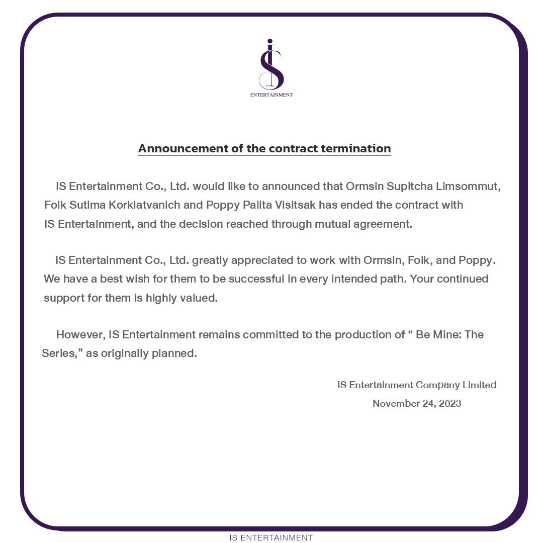 ประกาศอย่างเป็นทางการเรื่องการตกลงยุติสัญญาของนักแสดง

Announcement of the contract termination