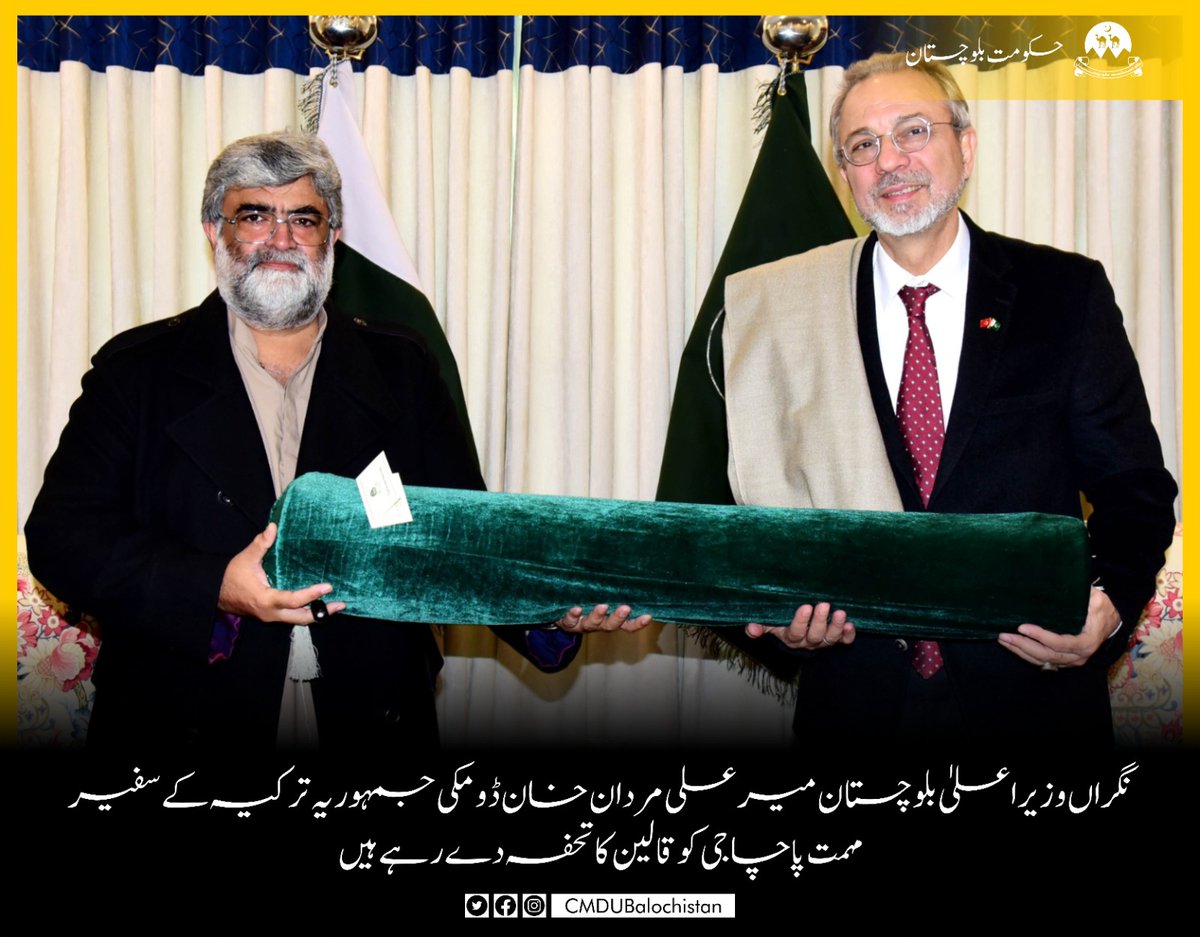 نگراں وزیراعلیٰ بلوچستان میر علی مردان خان ڈومکی  جمہوریہ ترکیہ کے سفیر  مہمت پاچاجی  (Mehmet Pacaci) کو قالین کا تحفہ دے رہےہیں