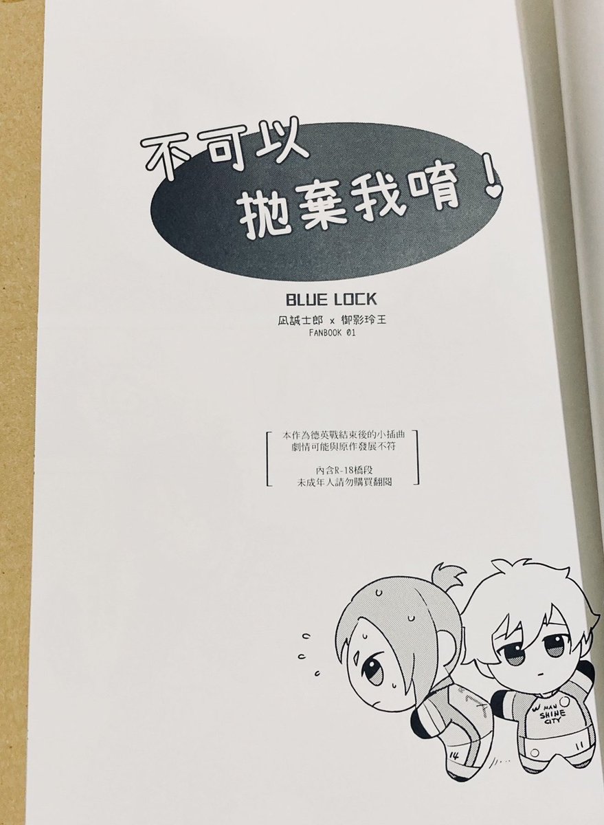 實體本開相照✨ 