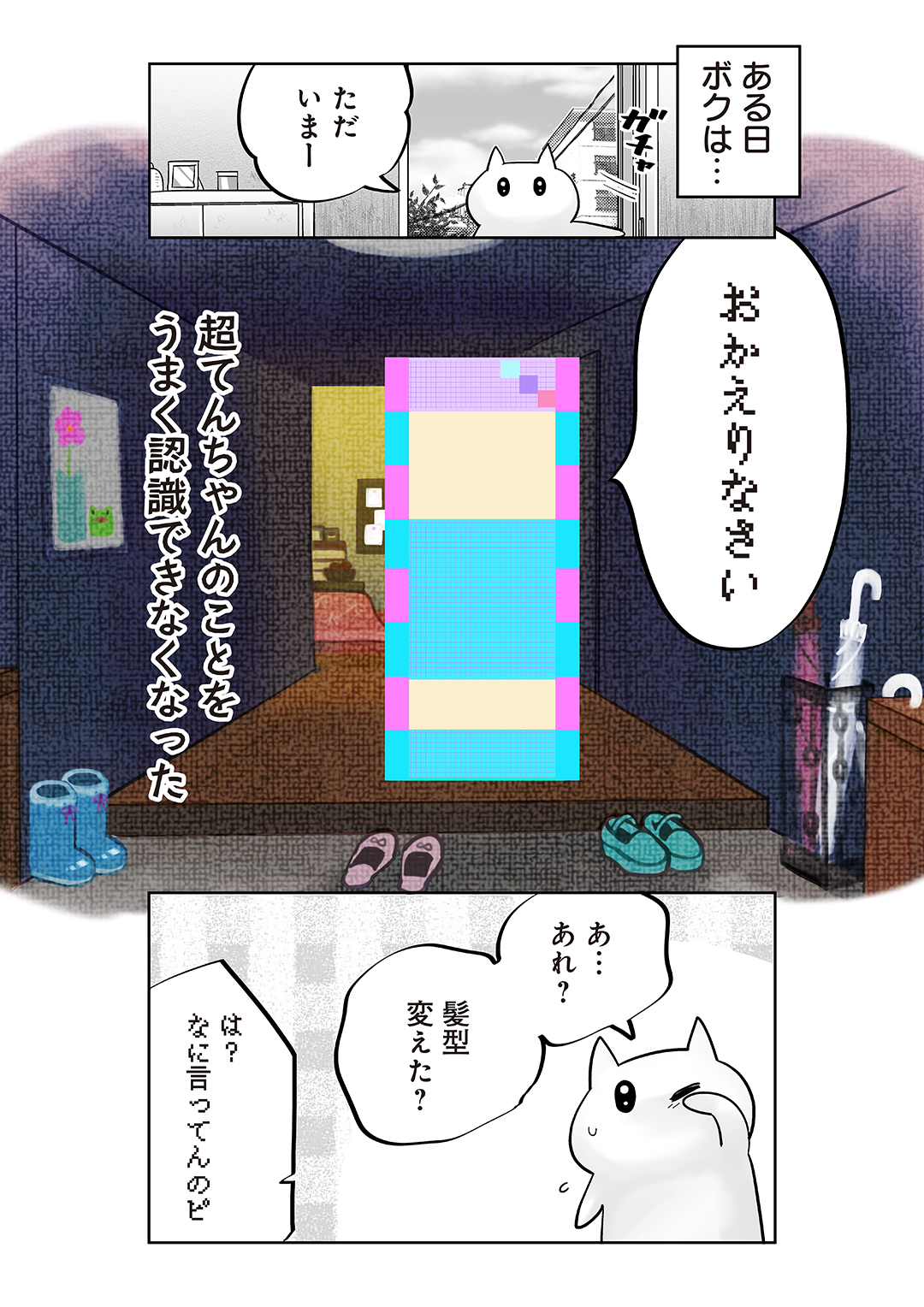 🎀超絶最かわ🎀てんしちゃん on X: 
