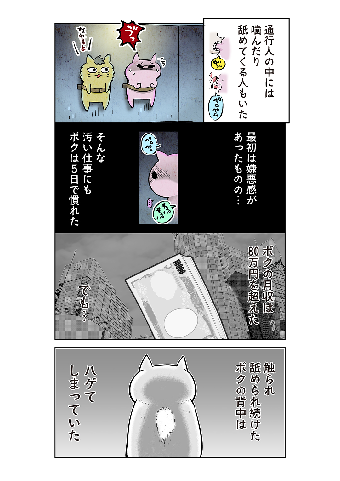 🎀超絶最かわ🎀てんしちゃん on X: 