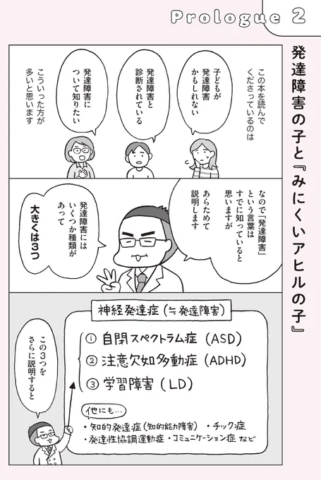 (2/4)