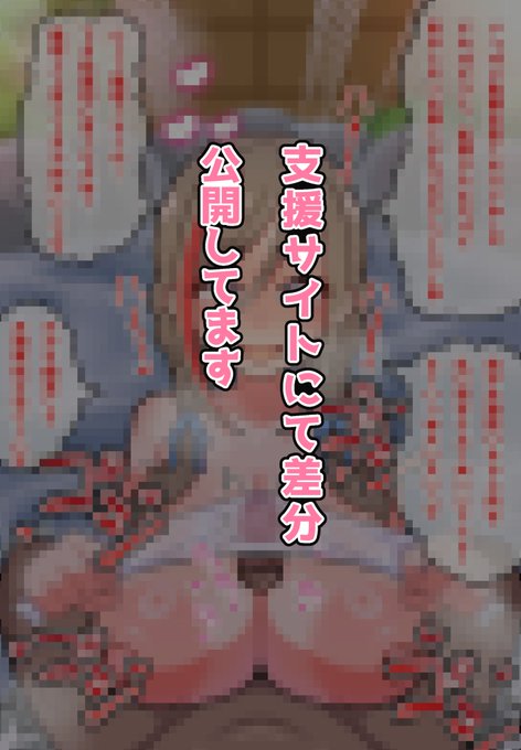 12枚(テキスト有無表情射精潮吹き差分
Fanbox  https://t.co/z25XGXaTaq
Fantia https://t.co/mcRX1KuyrU 