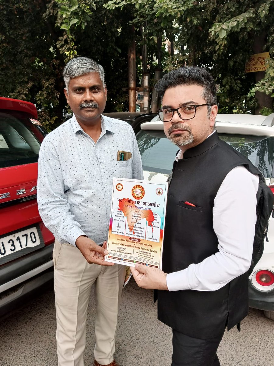 Dheerajsinghram's tweet image. #prernavimarsh2023 #pv2023