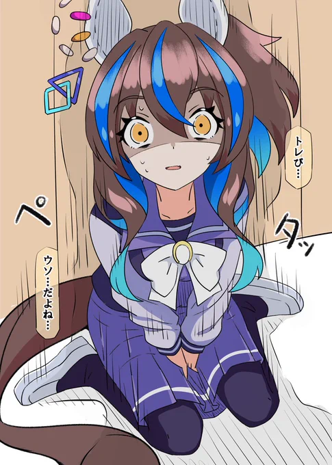 ペタッて女の子座りするの大好きです#ウマ娘 #ダイタクヘリオス 