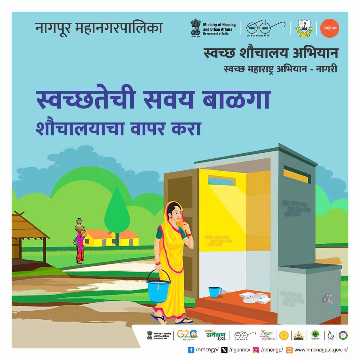 ngpnmc's tweet photo. स्वच्छतेची सवय बाळगा
शौचालयाचा वापर करा

#CleanToiletsCampaign #AccelerateChange #nmc #nagpur #nagpurcity #nmc #SwachhSurvekshan2023 #SwachhataKeDoRang #MyCityMyPride #Plasticfreecity #GoGreen #YehMeraSheharHai #IndiavsGarbage #MissionLiFE #ChooseLiFE #माझीवसुंधरा https://t.co/yBzbBkJ2l6