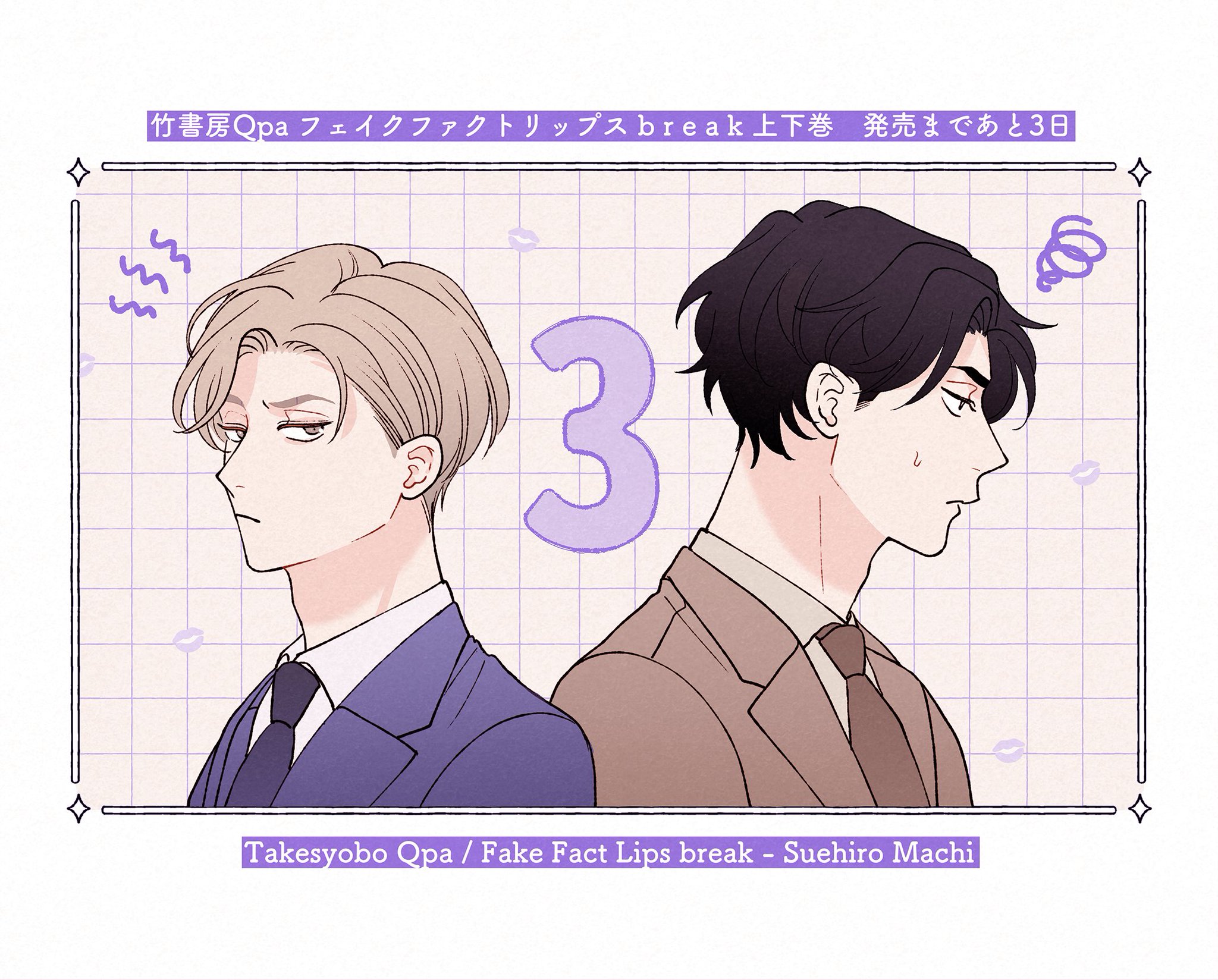 末広マチ♨️ on X: 