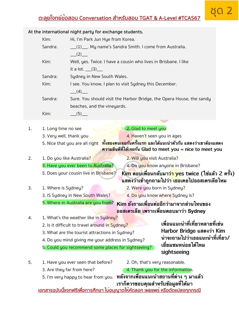 engacting tweet media