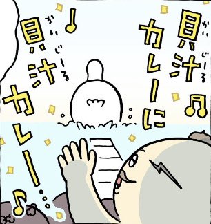 kuensan0's tweet photo. @ngnchiikawa 貝汁カレー推しすぎ〜笑
各屋台それぞれこだわりの貝汁カレーがそろってるんだろうね🍛 https://t.co/n26UU2MMGE